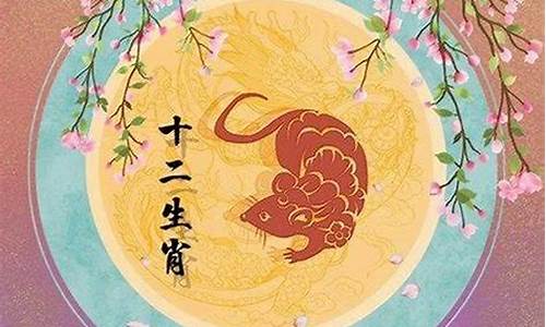 生肖鼠今年每个月的运势如何-属鼠今年每个月的运势