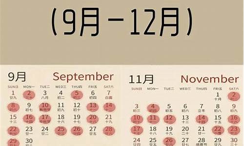 09年属猪移床吉日-09年属猪移床吉日吉时