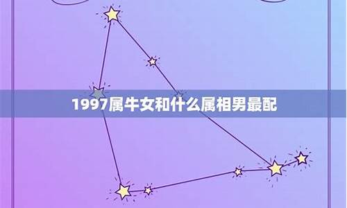 星座属相运势相结合配对查询最新手册-星座属相配对测试