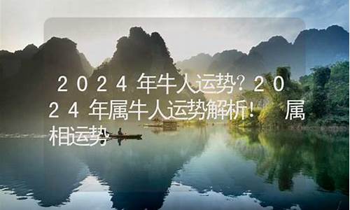 2024年属相运势适合佩戴什么首饰好一点-2024年最旺的四个属相